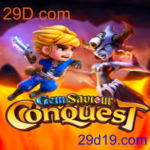 GemSaviourConquest